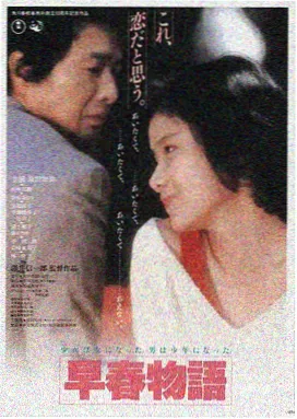 国产专区一 热播剧《山河锦绣》