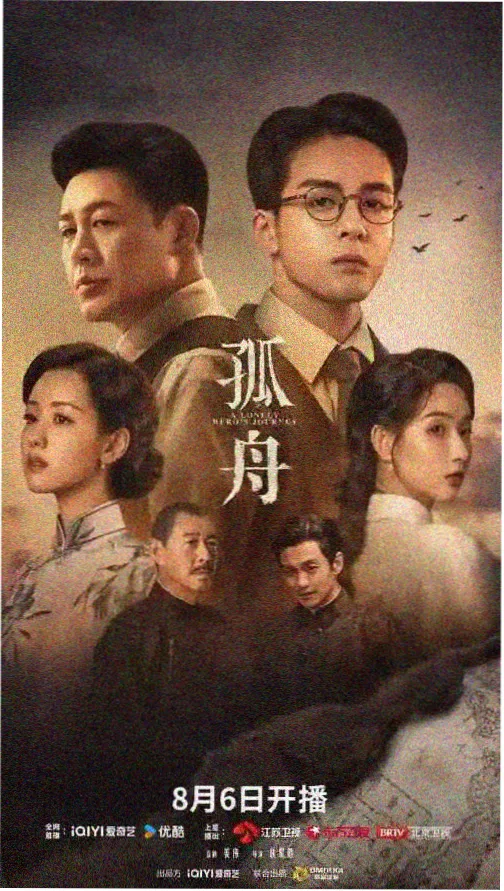 国产专区一 热播《光芒万丈》